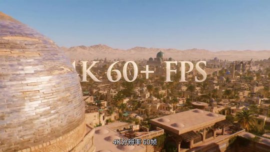 《刺客信条：幻景》PC预告 10月5日正式发售(图3)