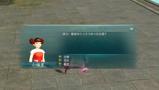 《剑啸九州》九州福星到，欢乐庆双节！(图3)