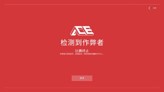 鹅厂锤AI外挂 3000w流水制挂团队被端 FPS硬件外挂集体拉闸
