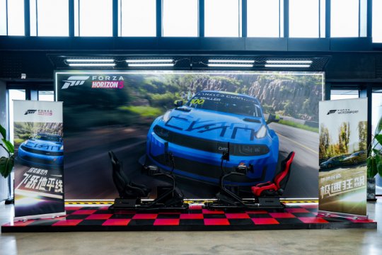 2023领克巅峰车手赛事携手极限竞速Forza Motorsport汇集热爱(图3)