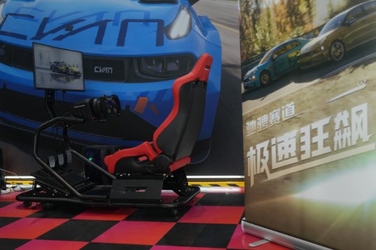 2023领克巅峰车手赛事携手极限竞速Forza Motorsport汇集热爱