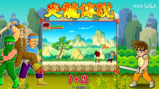 经典国产游戏《炎龙传说1+2》将登陆Steam(图3)