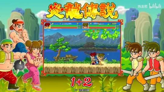 经典国产游戏《炎龙传说1+2》将登陆Steam(图4)