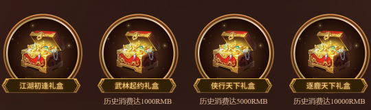 怀旧天龙三周年特别新服预约开启：5级宝石上限！新手期减负！经验追赶！(图5)
