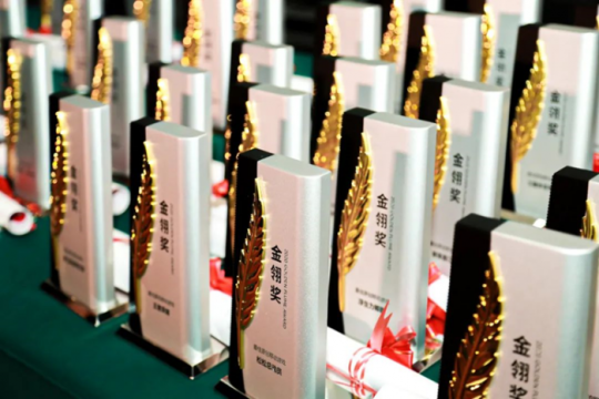 2023年度优秀游戏评选大赛（金翎奖）玩家投票正式开始！(图2)
