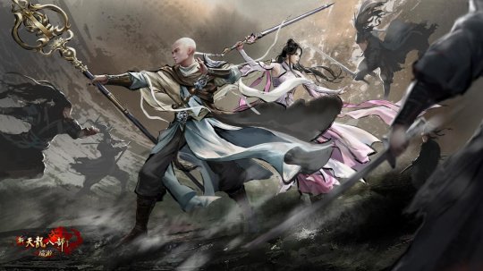 神秘人邀战十四门派，新天龙门派绝学即将到来！(图3)