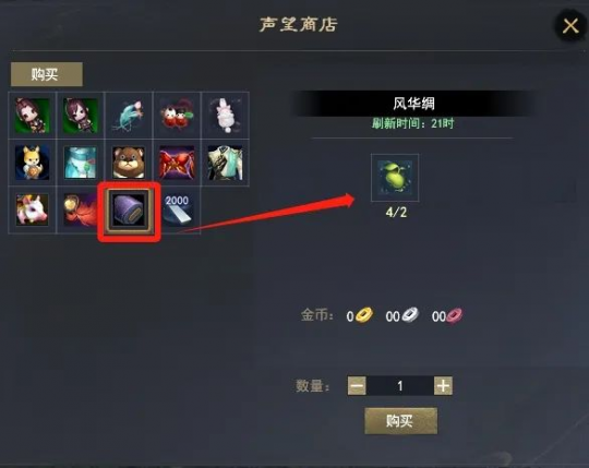 在线即得3000点大禹声望！《天下3》携免费外观、萌趣表情包与你欢度长假~(图5)