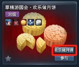 在线即得3000点大禹声望！《天下3》携免费外观、萌趣表情包与你欢度长假~(图7)