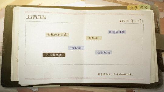 意识流生活模拟器《片语：蔚然生长》Steam页面上线 明年发售(图4)