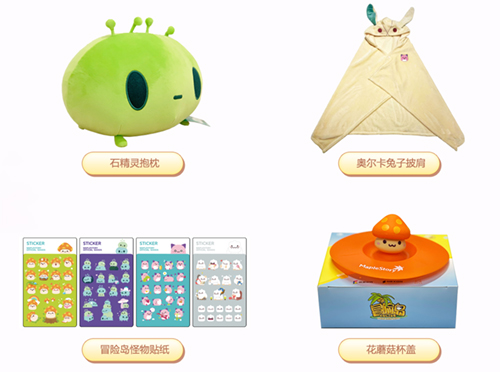 《冒险岛》参展西漫WESTJOY！为你开启时光树的美好回忆！(图4)