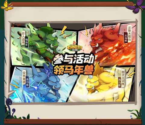 倒计时1天！《石器时代：觉醒》即将于10月26日正式上线，开服有惊喜，海量上线活动送(图6)