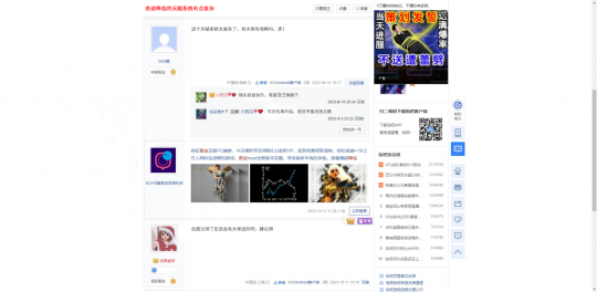 二十年经典端游IP传承好评如潮！《奇迹降临》都有哪些亮点？(图2)