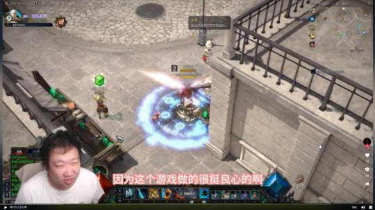 二十年经典端游IP传承好评如潮！《奇迹降临》都有哪些亮点？(图7)