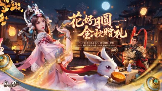 《铁甲雄兵》新赛年首个大版本开启！新地图、新活动、新皮肤！(图2)