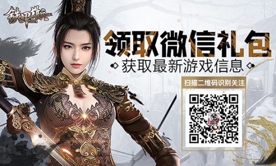《铁甲雄兵》新赛年首个大版本开启！新地图、新活动、新皮肤！(图4)