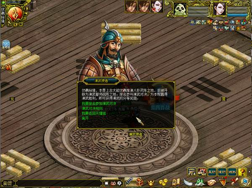 《问道》帮派大改版！全新玩法燃爆中洲(图11)