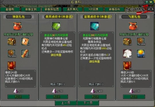 18岁成人礼 《剑网2》周年庆资料片携新服“再赴山海”今日公测！(图5)