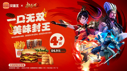 《极无双2》周年盛典直播今晚开播！彩金将大礼等你赢！(图4)