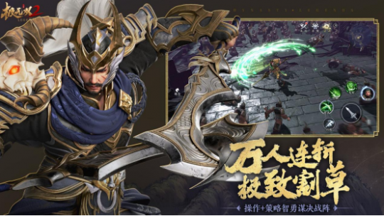 《极无双2》周年盛典直播今晚开播！彩金将大礼等你赢！(图5)