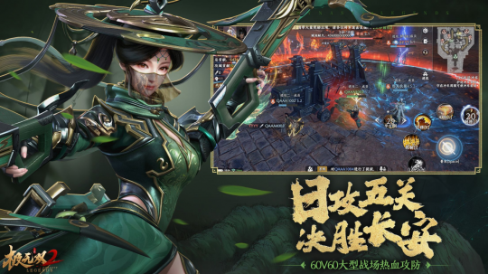 《极无双2》周年盛典直播今晚开播！彩金将大礼等你赢！(图7)