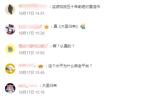 Steam新游拯救《咕噜》风评 网友：放50年前发布算佳作(图8)
