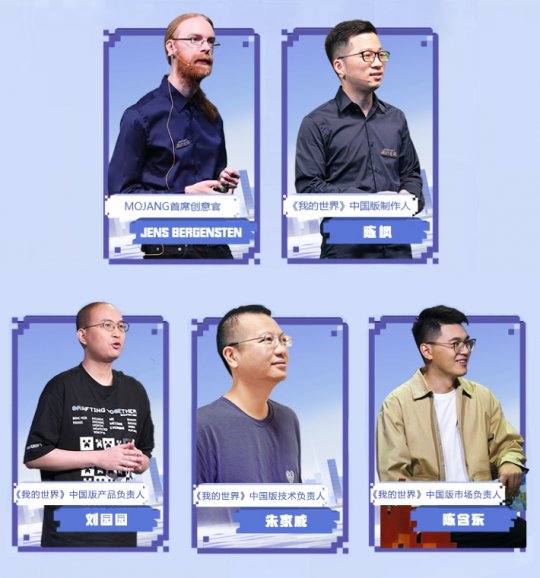 嘉宾阵容抢先看！2023开发者大会期待与你相聚(图2)