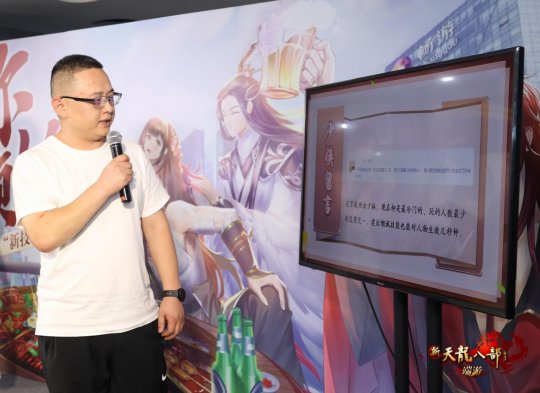 新天龙北京见面会，八妹带你沉浸式回顾体验(图2)