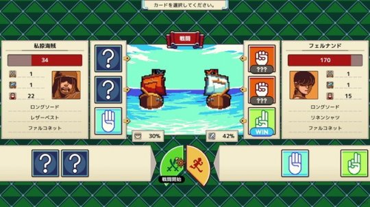 《Sagres》steam发售 像素版大航海时代探索经营模拟(图4)