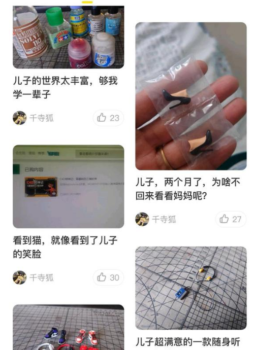 《赛博朋克2077》DLC上线NPC 真人原型故事引万千网友泪奔(图4)