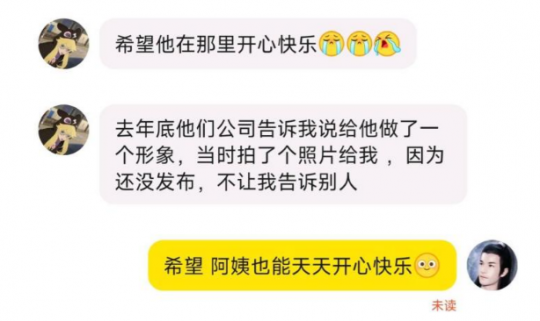《赛博朋克2077》DLC上线NPC 真人原型故事引万千网友泪奔(图8)