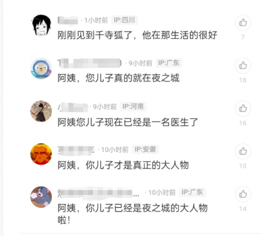 《赛博朋克2077》DLC上线NPC 真人原型故事引万千网友泪奔(图11)