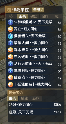 《天下3》梦境之巅赛事再临，全服统一标准号对决！两大势力跨服约战，激斗见真章！(图16)