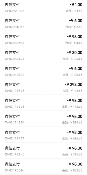 未成年游戏氪金怎么破 狠人家长下猛药 送往派出所“悟道”(图6)