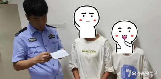 未成年游戏氪金怎么破 狠人家长下猛药 送往派出所“悟道”(图7)