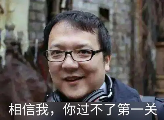 开放世界给他玩明白了 老头环明星玩家找代练 用美刀换等级(图9)