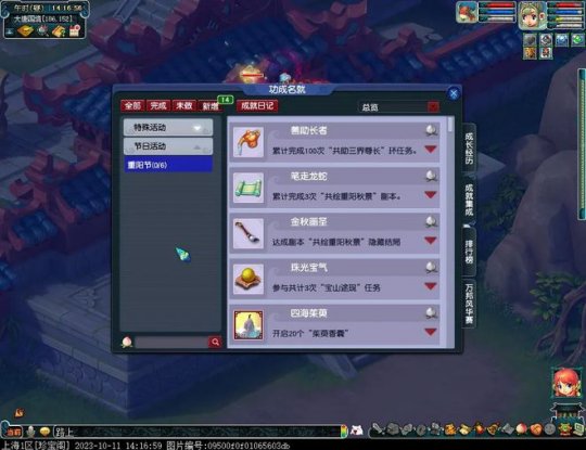 点一点就可以拿令牌？还有这种好事，点进来我教你(图11)