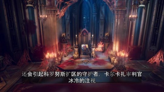 《战锤40K：行商浪人》“选择和结果”宣传片 12月7日发售(图6)