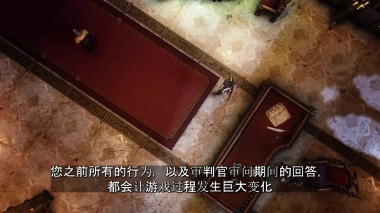 《战锤40K：行商浪人》“选择和结果”宣传片 12月7日发售(图7)