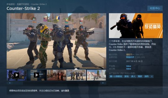 CS2惊现MJ舞步BUG 引官方账号下场玩梗 主创真在全力抢救了(图3)