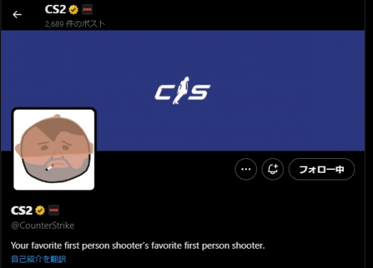 CS2惊现MJ舞步BUG 引官方账号下场玩梗 主创真在全力抢救了(图6)