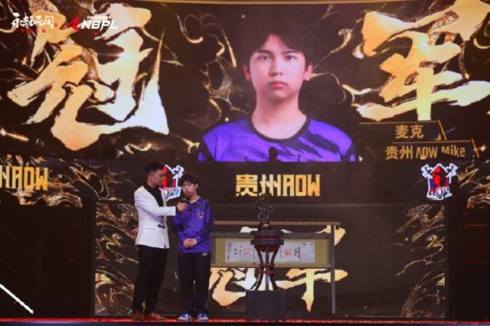 2023年永劫无间世界冠军赛盛大开战，Mike领衔CC直播最强阵容强势争冠(图2)