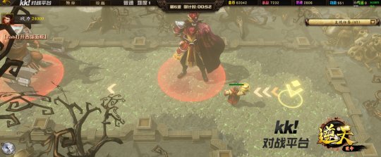 踏碎天界，一骑当千！KK对战平台《逆天改命》开启登天之路(图3)