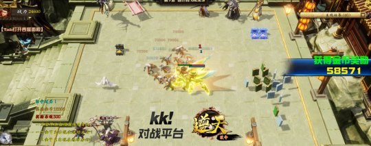 踏碎天界，一骑当千！KK对战平台《逆天改命》开启登天之路(图6)