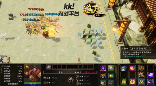 踏碎天界，一骑当千！KK对战平台《逆天改命》开启登天之路(图8)