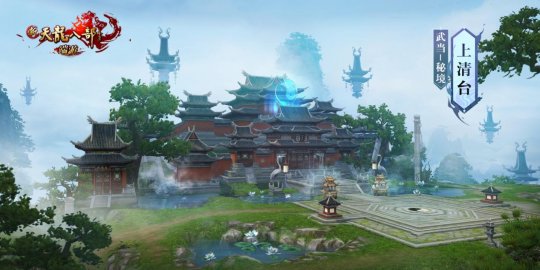 新天龙十四门派新场景首度公开 全门派秘境开启！(图3)