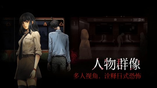 《岚与山之彼端》Steam页面上线 支持简繁体中文(图2)