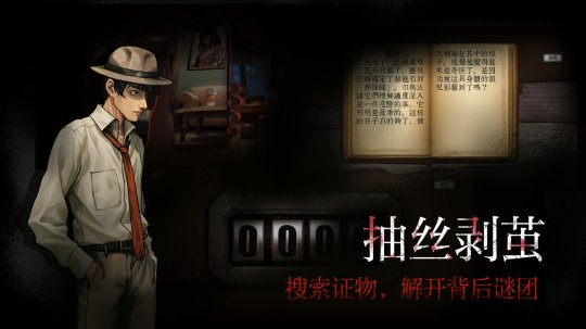 《岚与山之彼端》Steam页面上线 支持简繁体中文(图5)