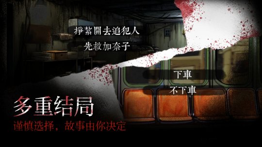 《岚与山之彼端》Steam页面上线 支持简繁体中文(图6)