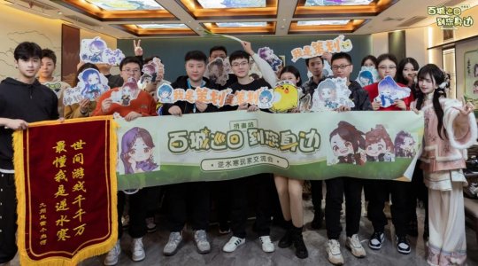 比原神团队还大！逆水寒猛招3000位策划(图2)