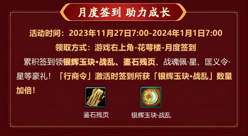 《剑网3缘起》双十二狂欢盛典即将开启 捏脸半价来袭！(图2)